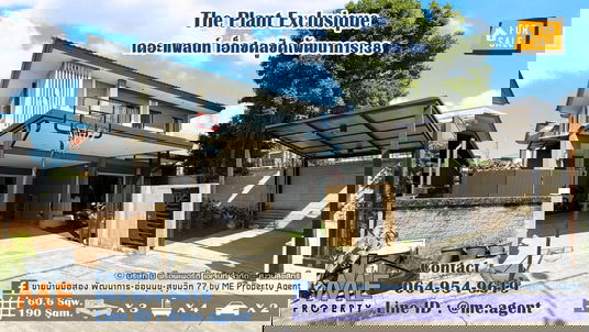 ขาย บ้านเดี่ยว The Plant Exclusique พัฒนาการ หลังมุม ตกแต่งครบ มีห้องแม่บ้าน ใกล้ BTS อ่อนนุช Airport Link โทร 085-161-9569 (BG20-61)