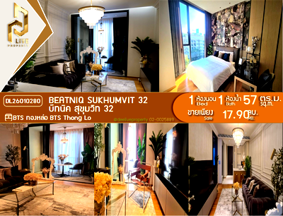 Condos for sale : DL26010280 Condo for sale, Beatniq Sukhumvit 32 near BTS Thong Lo, ready to move in, call urgently 0653619502 LineID @897iyzll