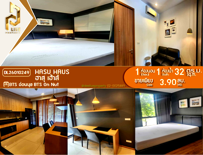 Condos for sale : DL26010249 Condo for sale, Hasu Haus near BTS On Nut, ready to move in, call urgently 0638692663 LineID @257sxzzu