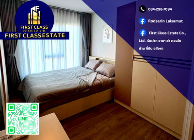 เช่าคอนโด ท่าพระ : 🔥 ปล่อยเช่าห้องใหม่พร้อมอยู่ - Regent Home Wutthakat 🚈 ใกล้ BTS วุฒากาศ