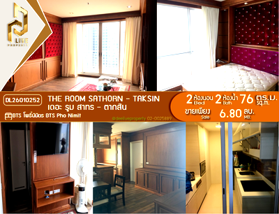 Condos for sale : DL26010252 Condo for sale, The Room Sathorn - Taksin near BTS Pho Nimit , ready to move in, call urgently 0656133286 LineID @534wlwof