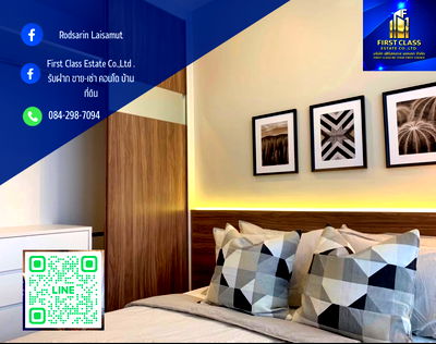 คอนโดให้เช่า : 🌟 วิช ซิกเนเจอร์ มิดทาวน์ สยาม - ทำเลพรีเมียมใกล้ BTS ราชเทวี ⭐️