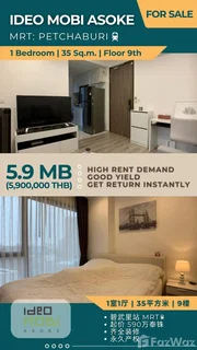 Always rent demands 5965598