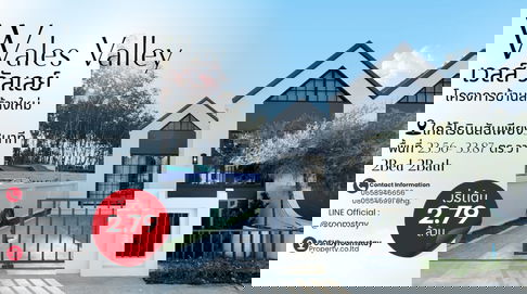 Wales Valley by Life Phuket เวลส์ วัลเลย์ บาย ไลฟ์ ภูเก็ต บ้านสร้างใหม่ในสไตล์โมเดิร์นอิงลิช ทำเลศักยภาพใกล้โรบินสันถลางเพียง 3 นาที