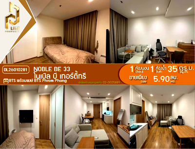 Condos for sale : DL26010281 Condo for sale, Noble BE 33 near BTS Phrom Phong, ready to move in, call urgently 0653619502 LineID @897iyzll