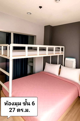 คอนโด รพ.กรุงเทพหาดใหญ่ : ขายด่วน Plus connect Hatyai 1 ห้องนอน ชั้น 6 วิวเมือง ทิศเหนือขนาด 27 ตร.ม.  พร้อมอยู่ ขาย 1.7 ล้านบาท 