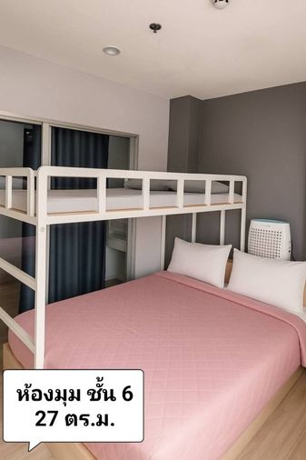 Sale! Plus Connect Hatyai, 1 bedroom condo, 6th floor, city view, north facing, 27 sq.m., ready to move in. Selling for 1.75 million baht.