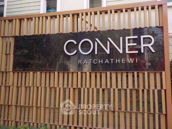 รูป คอนโด 1-ห้องนอน ที่ คอนเนอร์ ราชเทวี ใกล้ BTS ราชเทวี (ID 2349551) - รูปที่ 15/19