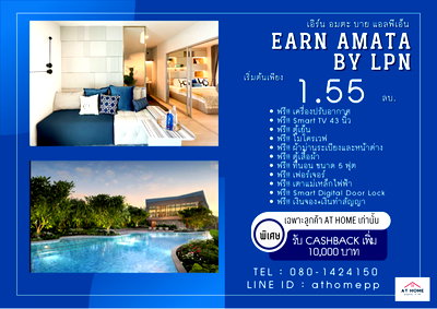 ขายคอนโด : ห้องมือหนึ่ง โปรโมชั่นเพียบ พร้อมรับCASHBACK