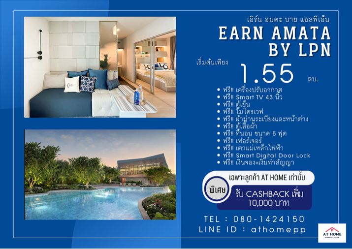 ห้องมือหนึ่ง โปรโมชั่นเพียบ พร้อมรับCASHBACK