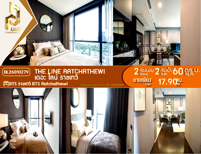 Condos for sale : DL26010279 Condo for sale, THE LINE Ratchathewi near BTS Ratchathewi, ready to move in, call urgently 0614453194 LineID @162cjixi