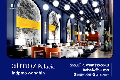 ขายคอนโด : ขายคอนโดมือ 1 จากโครงการ Atmoz Palacio Ladprao–Wanghin  | ติดต่อฝ่ายขาย : 061-6598997- Line OA : @Newlight (มี@)