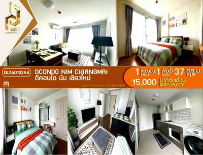 Condos for rent 700 Year Sports Arena Chiang Mai : DL26010254 Condo for rent, dcondo Nim Chiangmai near -, ready to move in, call urgently 0653619502 LineID @534wlwof
