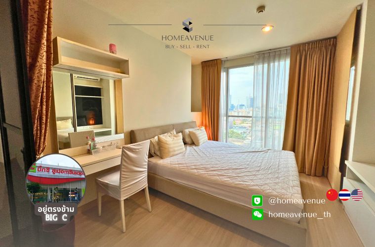 💡หาห้องเช่า ต้องที่HomeAvenue | Life @ Ladprao 18 ✨ 1Bed ‼️🚇 ใกล้MRT ลาดพร้าว💥 พร้อมเข้าอยู่ 📲 Line: @homeavenue ⭐HA-5