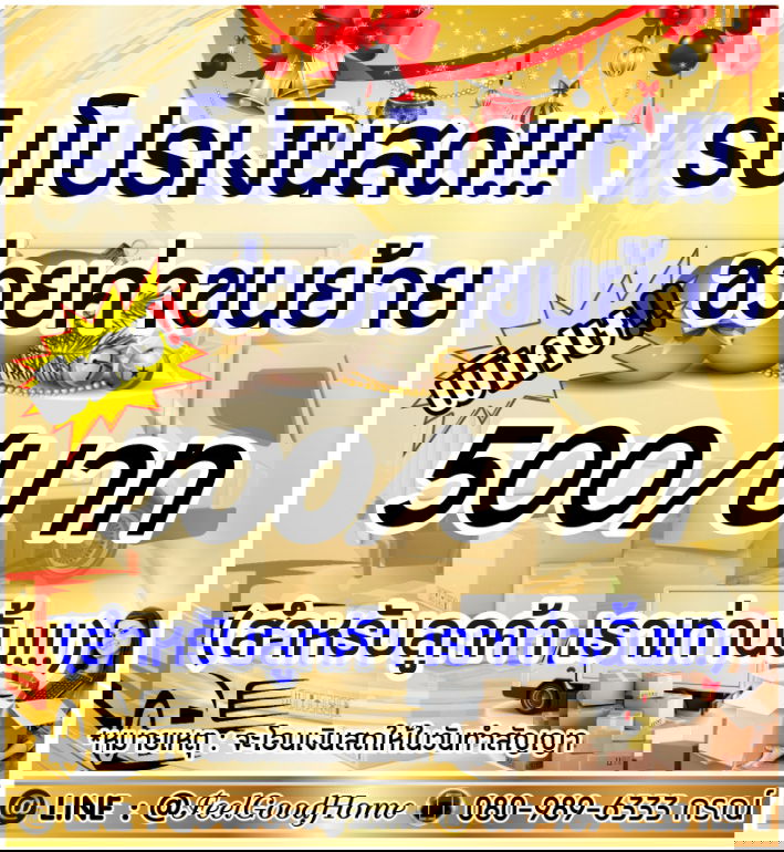 รูป ***ให้เช่า ลุมพินี พาร์ค ปิ่นเกล้า (เฟอร์ Built-in + ไซส์ 28ตรม) *รับโปรพิเศษ* LINE : @Feelgoodhome (มี@หน้า) - รูปที่ 2/11