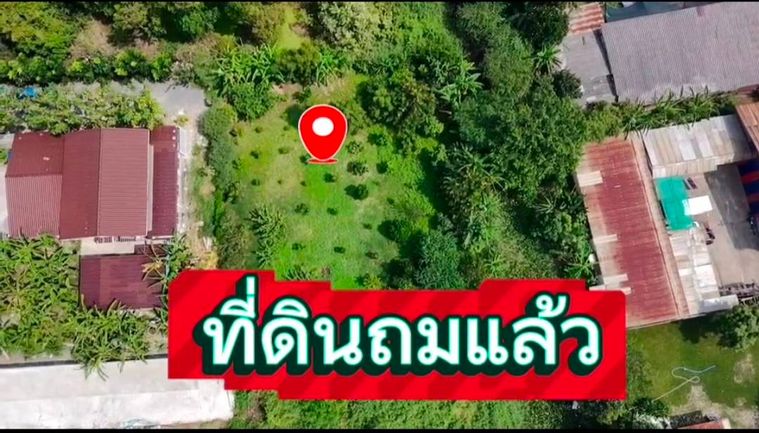 Land for sale, 350 sq wah, Min Buri