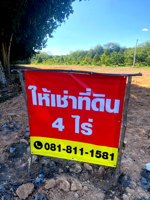 เช่าที่ดิน ระยอง : ให้เช่าที่ดินระยอง 4 ไร่ (ตำบล แม่น้ำคู่ อำเภอ ปลวกแดง จังหวัด ระยอง)