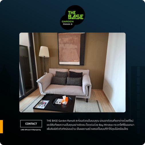 🏙𝙁𝙊𝙍 𝙍𝙀𝙉𝙏   𝙏𝙝𝙚 𝘽𝙖𝙨𝙚 𝙂𝙖𝙧𝙙𝙚𝙣 𝙍𝙖𝙢𝙖 𝟗 – เดอะ เบส การ์เดน พระราม 9