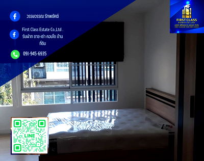 เช่าทาวน์โฮม พระสมุทรเจดีย์ สมุทรปราการ : ⭐️อินดี้ 2 ประชาอุทิศ 90 แอร์ 2 ตัว ข้างบน ตู้เย็นไมโครเวฟ ชุดครัวอยู่ข้างล่างเดือนละ 11,000 บาท หลังใหม่⭐️