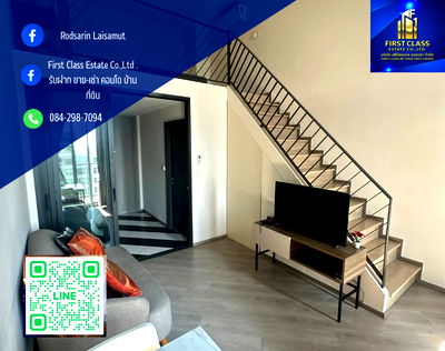 คอนโดให้เช่า : ให้เช่าคอนโด เดอะ เบส สะพานใหม่[THE BASE Saphanmai]🍁โครงการที่ขึ้นชื่อเรื่องส่วนกลางที่ดีมากๆ 