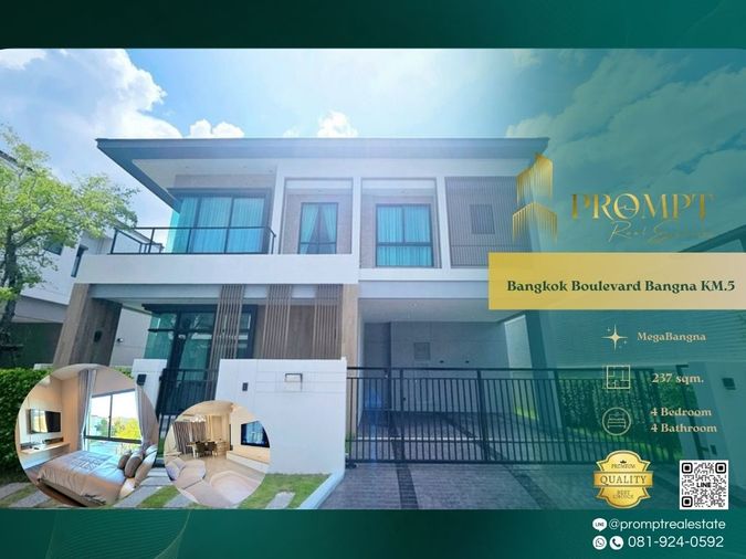 AB05915 - Bangkok Boulevard Bangna KM.5