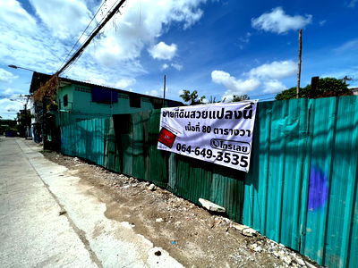 ที่ดิน เมืองสมุทรปราการ สมุทรปราการ : ขายที่ดินเปล่า สุขุมวิท 113 ซอยวัดด่านสำโรง 14 