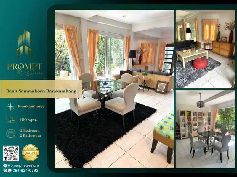 บ้านเดี่ยวให้เช่า : ST13767 - Baan Sammakorn Ramkamhang