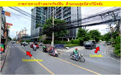 ที่ดิน บางลำภู(บางโพ) : ราคาถูกในย่านนี้ !!! ขายที่ดิน 151 ตรว  พร้อมบ้านเก่า   ถนนสุทธิสารวินิจฉัย  เขตบางซื่อ  กทม. 