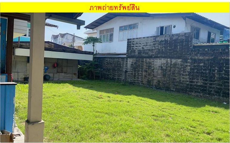 ขายที่ดิน 151 ตร.ว. เขตบางซื่อ