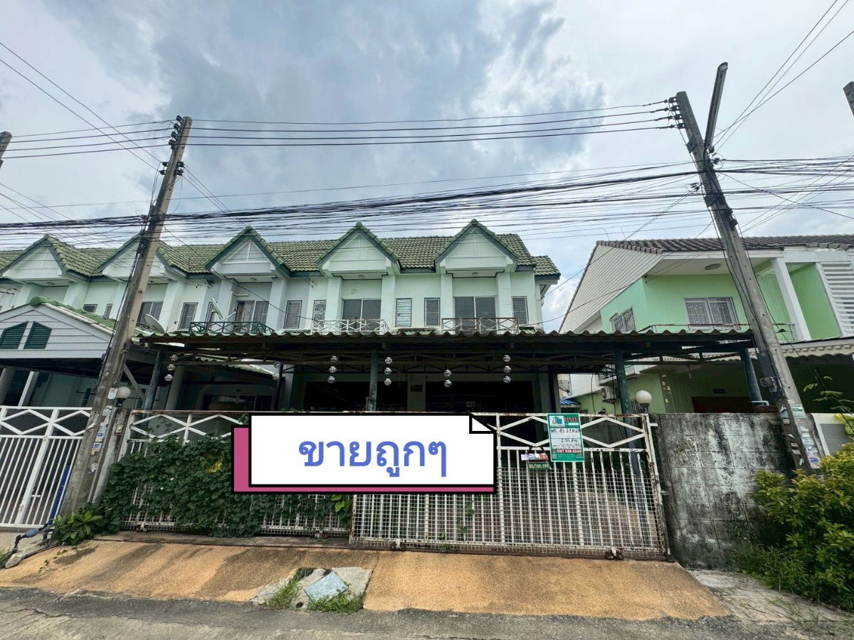 รูป ขายบ้าน 2 ชั้น หมู่บ้านศุภลักษณ์ โฮมเพลส คลอง 3 คลองหลวง ปทุมธานี เนื้อที่ 45 ตรว - รูปที่ 1/2