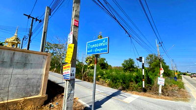 ที่ดิน นนทบุรี : ขายด่วนที่ดินผังสีม่วง 466 ตรว ติดถนนลาดยางสาธารณะ ถนน นบ.3015 อ ไทรน้อย จ.นนทบุรี