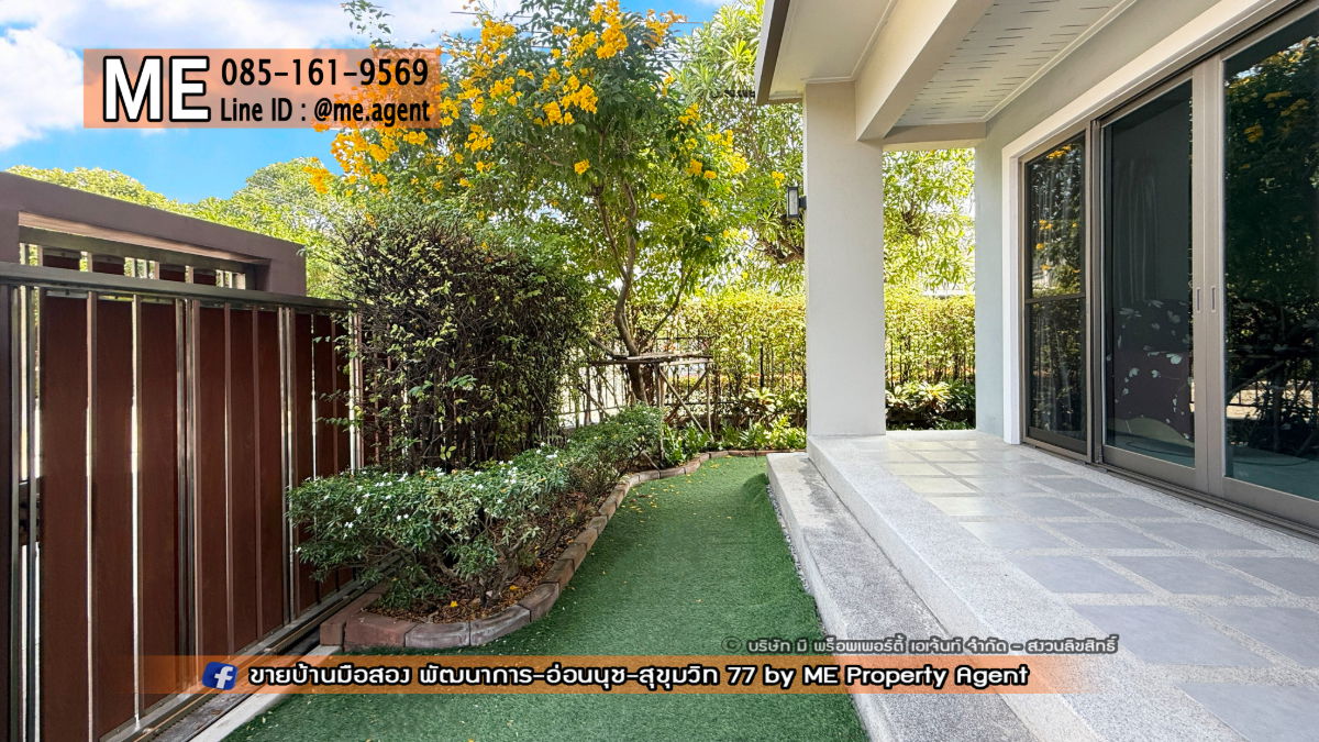 รูป ขายบ้านเดี่ยว เดอะ แพลนท์ เอสทีค พัฒนาการ 38 อยู่ต้นโครงการ ติดถนนเมน Clubhouse ใกล้ เอกมัย - ทองหล่อ - สุขุมวิท โทร 064-954-9619 (BE47-55) - รูปที่ 3/37