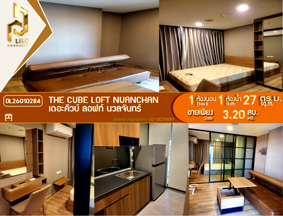 Condos for sale : DL26010284 Condo for sale, THE CUBE LOFT Nuanchan near -, ready to move in, call urgently 0800343450 LineID @655ebbvc