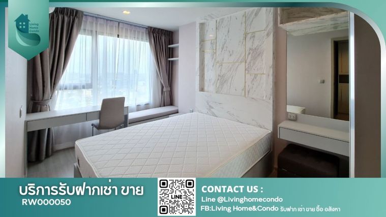 ✨️ครบจบพร้อมอยู่✨️ ให้เช่า Life Ladprao ห้องสวยมาก บิ๊วท์อินจัดเต็มทั้งห้อง ใกล้ BTS ลาดพร้าว- RW000050