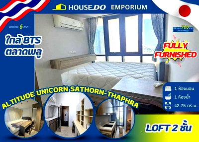 Condos for sale : For Sale‼️2 Bedroom at Altitude Unicorn Sathorn - Thapra – Next to BTS Talad Phlu🚆