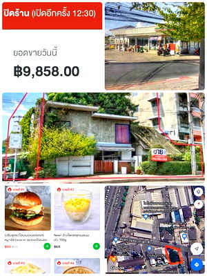 ที่ดิน เขตบางแค : ทำเลดี ที่ดินพร้อมบ้าน3หลัง มี7 โซนบางแค ฝั่งธน เพชรเกษม กาญจนา กัลปพฤกษ์ บางบอน บ้านมือสอง