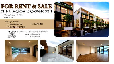 เช่าโฮมออฟฟิศ ถนนพัฒนาการ : ให้เช่า The Element Rama 9 (拉玛九商住两用房) โฮมออฟฟิศหรู 5 ชั้น พระราม 9 พร้อมลิฟและที่จอดรถ 6 คัน