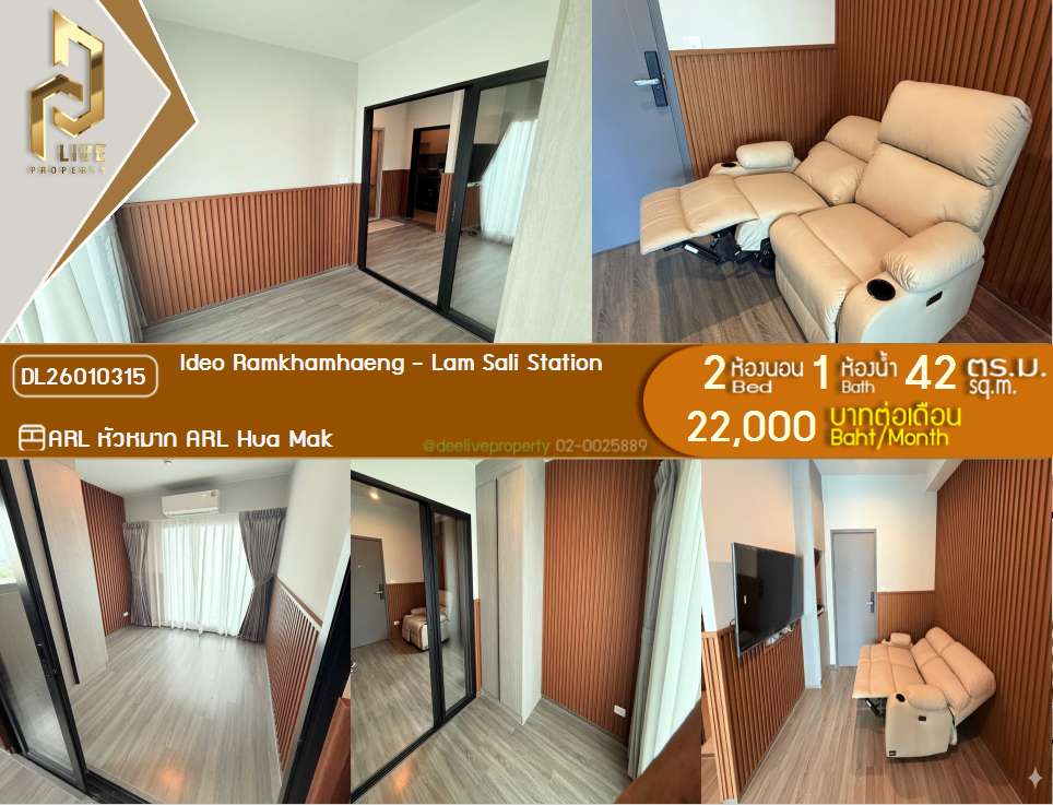 picture DL26010315 Condo for rent, Ideo Ramkhamhaeng - Lam Sali Station near ARL Hua Mak, ready to move in, call urgently 0656133286 LineID @534wlwof - 1/12