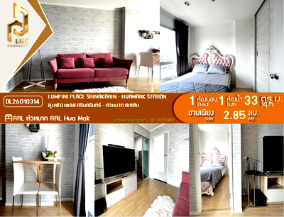 Condos for sale : DL26010314 Condo for sale, Lumpini Place Srinakarin - Huamark Station near ARL Hua Mak, ready to move in, call urgently 0638692663 LineID @523dslwi