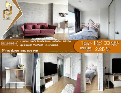 DL26010314 Condo for sale, Lumpini Place Srinakarin - Huamark Station near ARL Hua Mak, ready to move in, call urgently 0638692663 LineID @257sxzzu