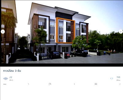 เช่าโฮมออฟฟิศ เขตมีนบุรี :  The Eterno โมเดิร์นทาวน์โฮมสวยหลังใหญ่3ชั้น ทำโฮมออฟฟิศและอยู่อาศัยได้เลย ดิอีเธอโน่รามคำแหง 🔥รีบคว้าโอกาส มาเร็วไปเร็วมาก ช้าหมดอดค่ะ🔥