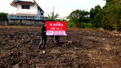 ที่ดิน ถนนหทัยราษฎร์ : ขายที่ดิน 208 ตร.วา ถมแล้วแปลงสวยมาก ซอยเจริญพัฒนา ทำเลดีใกล้โครงการหมู่บ้าน Curator รามอินทรา 117