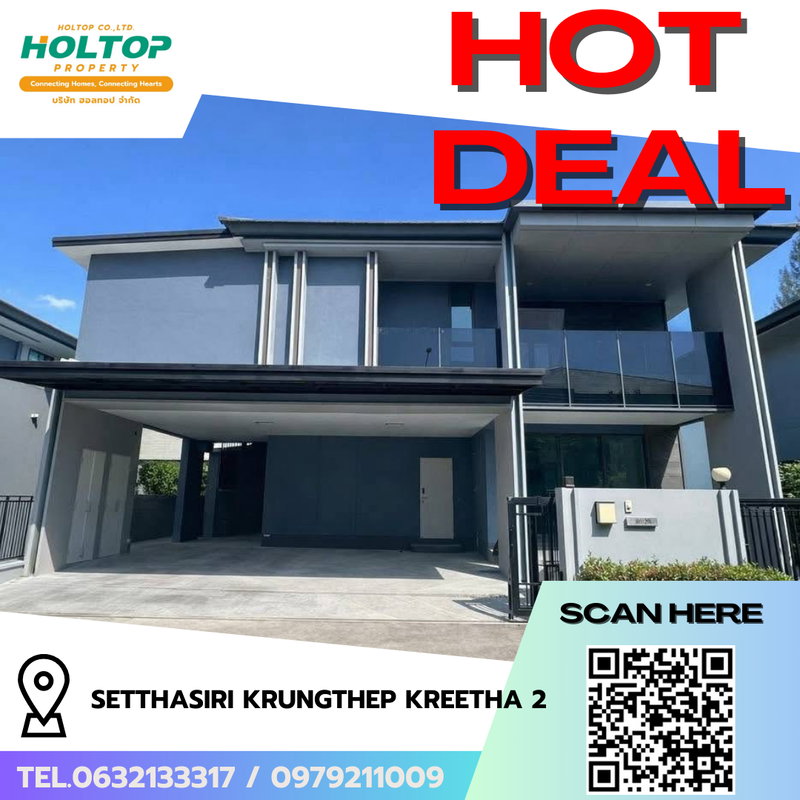 Houses for rent : #R8774 🎉 120169 House for Rent: Setthasiri Krungthep Kreetha 2