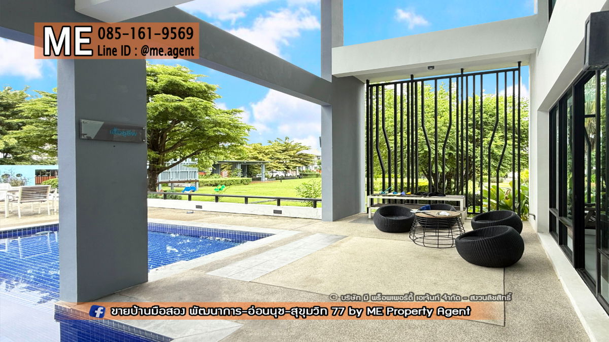 รูป ขายบ้านเดี่ยว เดอะ แพลนท์ เอสทีค พัฒนาการ 38 อยู่ต้นโครงการ ติดถนนเมน Clubhouse ใกล้ เอกมัย - ทองหล่อ - สุขุมวิท โทร 064-954-9619 (BE47-55) - รูปที่ 35/37