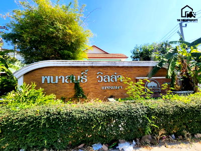 ทาวน์โฮม วิทยาลัยเทคนิคสมุทรปราการ : ทาวน์เฮ้าส์ 2 ชั้น หมู่บ้านพนาสนธิ์ แพรกษาซอย 8