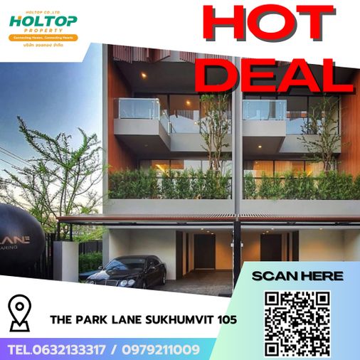 #R8764 🎉 120169 ให้เช่าบ้าน The Park Lane Sukhumvit 105 