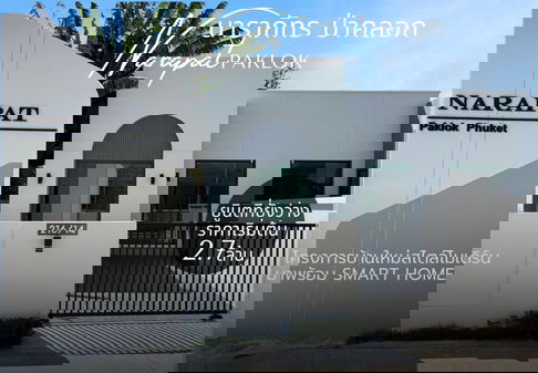 NARAPAT PAKLOK, Thalang Brand-new modern townhome project with Smart Home system.