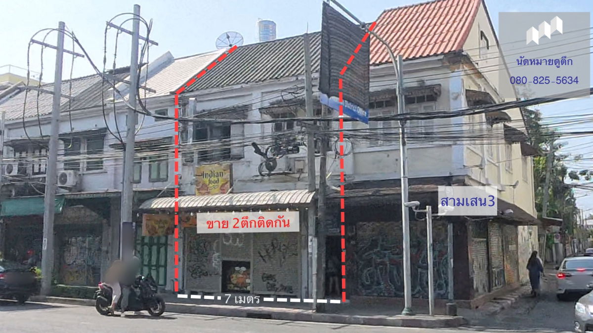 รูป ขายตึก2ห้องติดกัน ติดถนนสามเสนเขตพระนคร ตรงข้ามโรงแรมเทพบรรทม ทำเลทอง ใกล้รถไฟใต้ดินสถานีบางขุนพรหม - รูปที่ 5/10