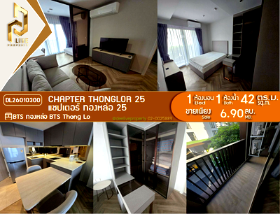 Condos for sale : DL26010300 Condo for sale, Chapter Thonglor 25 near BTS Thong Lo, ready to move in, call urgently 0638692663 LineID @523dslwi
