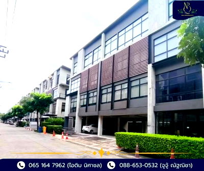 Office for rent Inthrachai Commercial College : Office Building Premium 2  For Rent  | Town in Town, Bangkok
